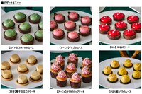 「SPY×FAMILY CRUISE BUFFET」のメニュー。