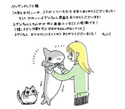 キュルZのコメントイラスト。