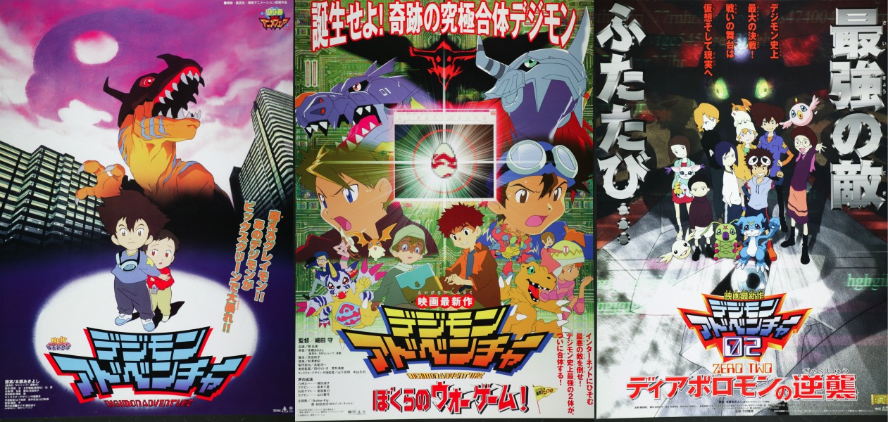 リバイバル上映作品(c)本郷あきよし・東映アニメーション (c)東映・集英社・東映アニメーション／(c)本郷あきよし・東映アニメーション (c)東映・東映アニメーション・集英社・フジテレビ・バンダイ