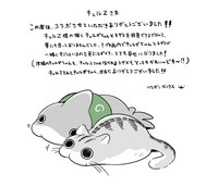 ペンギンボックスのコメントイラスト。