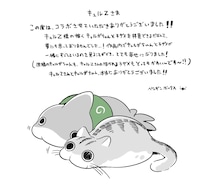 ペンギンボックスのコメントイラスト。