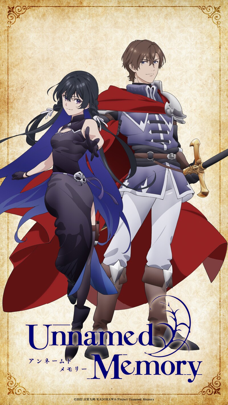 オスカーとティナーシャのキャラクタービジュアル。