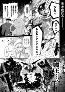 「魔王様、お休みください」より。