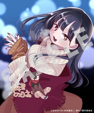 「TVアニメ『僕の心のヤバイやつ』FAN FESTA 2023～karte12.5 僕らは渋谷に集まった～」夜の部の来場者特典。