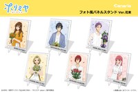 「フォト風パネルスタンド Ver. 花束 」