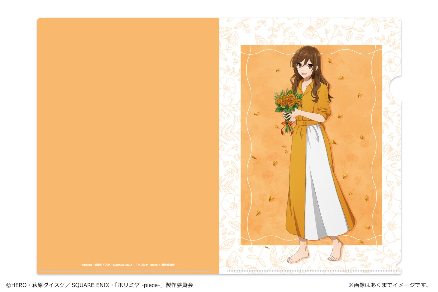 「A4 クリアファイル Ver. 花束」