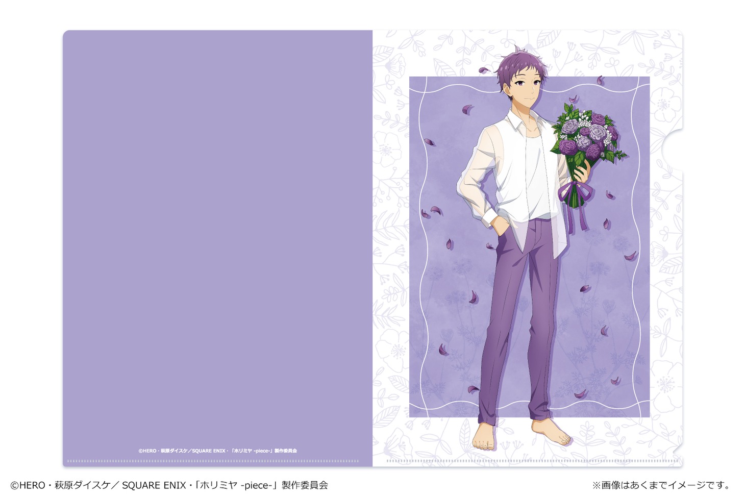 「A4 クリアファイル Ver. 花束」