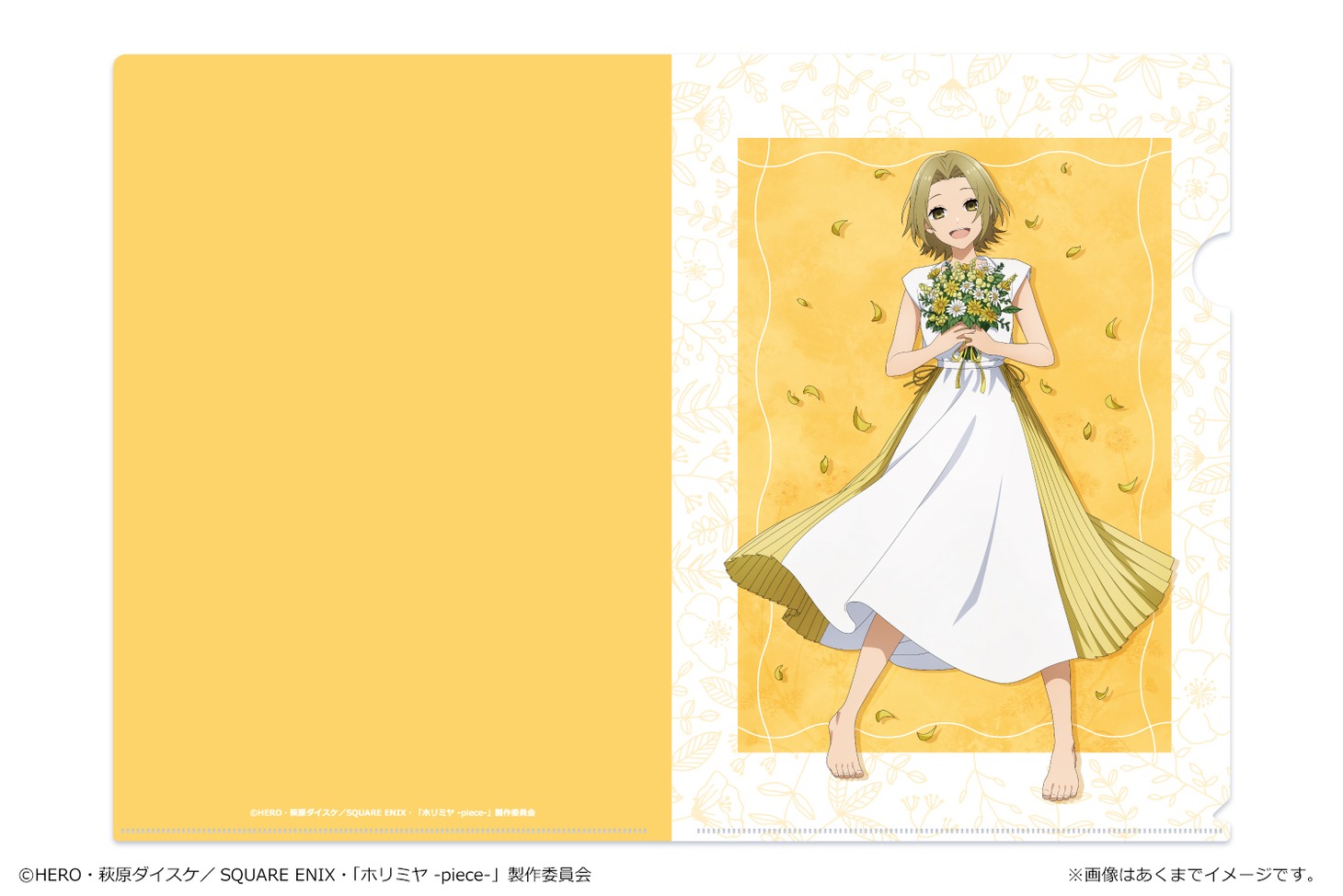 「A4 クリアファイル Ver. 花束」