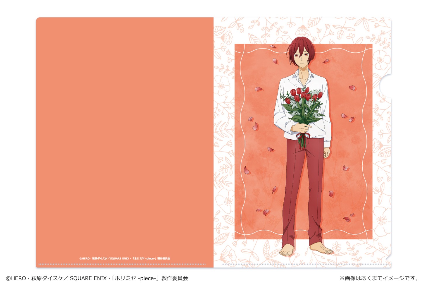 「A4 クリアファイル Ver. 花束」
