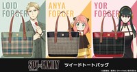 「SPY×FAMILY ツイードトートバッグ」告知画像