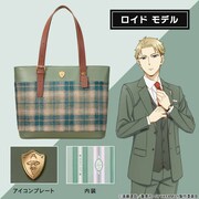 「SPY×FAMILY ツイードトートバッグ ロイド モデル」