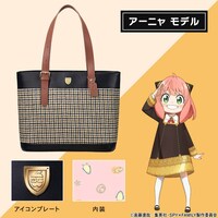 「SPY×FAMILY ツイードトートバッグ アーニャ モデル」
