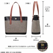 「SPY×FAMILY ツイードトートバッグ」の詳細。