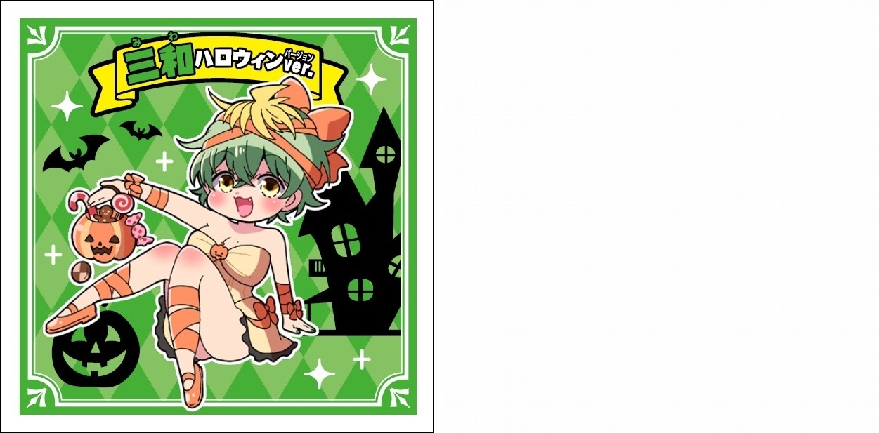 「帝乃三姉妹は案外、チョロい。」ノベルティフェアでもらえるステッカーの一部。