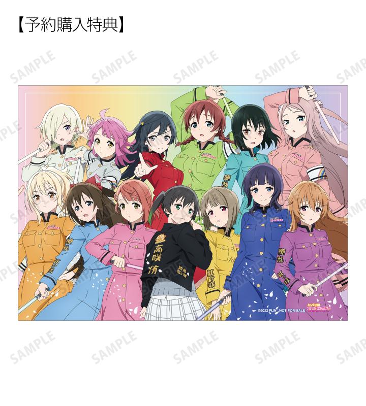 「描き下ろしイラスト 繚乱！ビクトリーロードver. トレーディングブロマイド」予約特典の2L判ブロマイド。
