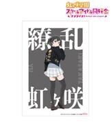 「描き下ろしイラスト 高咲 侑 繚乱！ビクトリーロードver. A3マット加工ポスター」