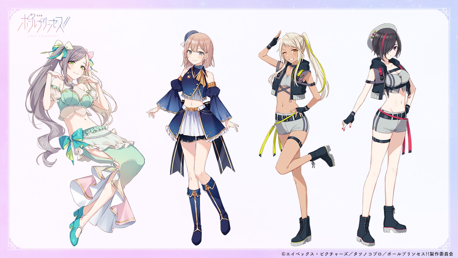 「劇場版 ポールプリンセス!!」ギャラクシープリンセスの設定画。