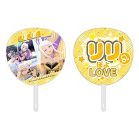 リリアの応援うちわ。