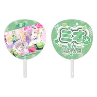 ミオの応援うちわ。