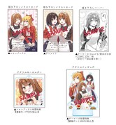 「私の推しは悪役令嬢。メイドキッチン」購入特典