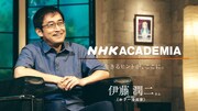 「NHKアカデミア 伊藤潤二（後編）」より。（写真提供：NHK）