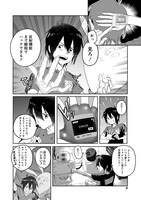 「地球外少年少女」より。