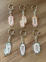 「ガチ恋粘着獣 ～ネット配信者のカノジョになりたくて～ セリフアクリルキーホルダー」全6種。販売はランダム仕様で、コンプリートセットも存在する。