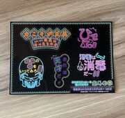 「北斗の拳 世紀末レトロネオンステッカー Vol.02」