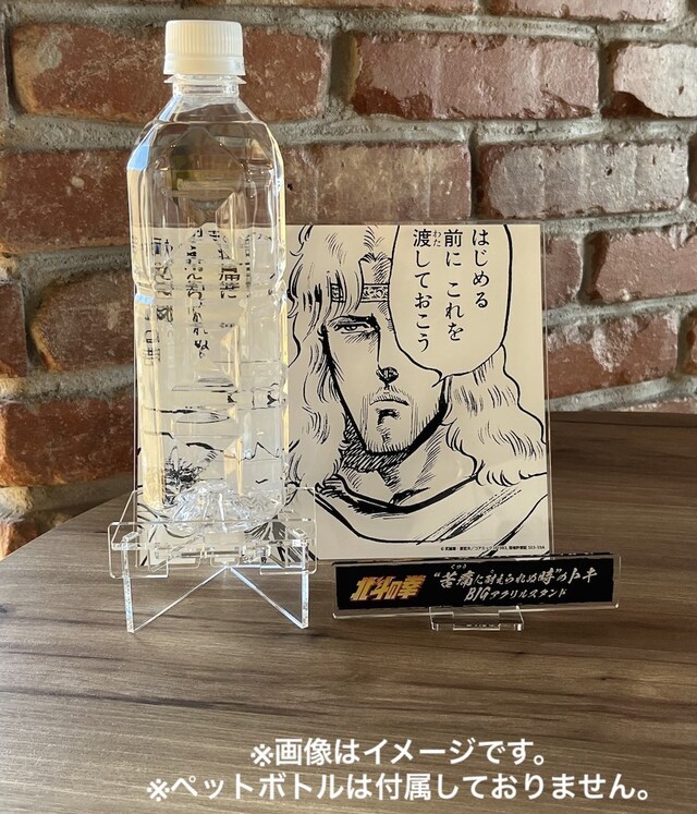 「北斗の拳 “苦痛に耐えられぬ時”のトキ BIGアクリルスタンド」。