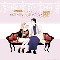 「5th Anniversary『その着せ替え人形は恋をする』展覧会」ビジュアル。