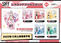 TVアニメ「SHY」ジオラマアクリルスタンド