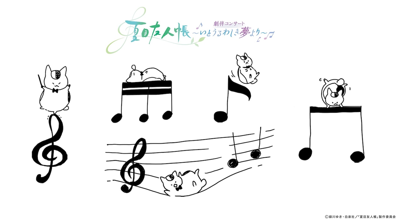グッズ用の描き下ろしイラスト。