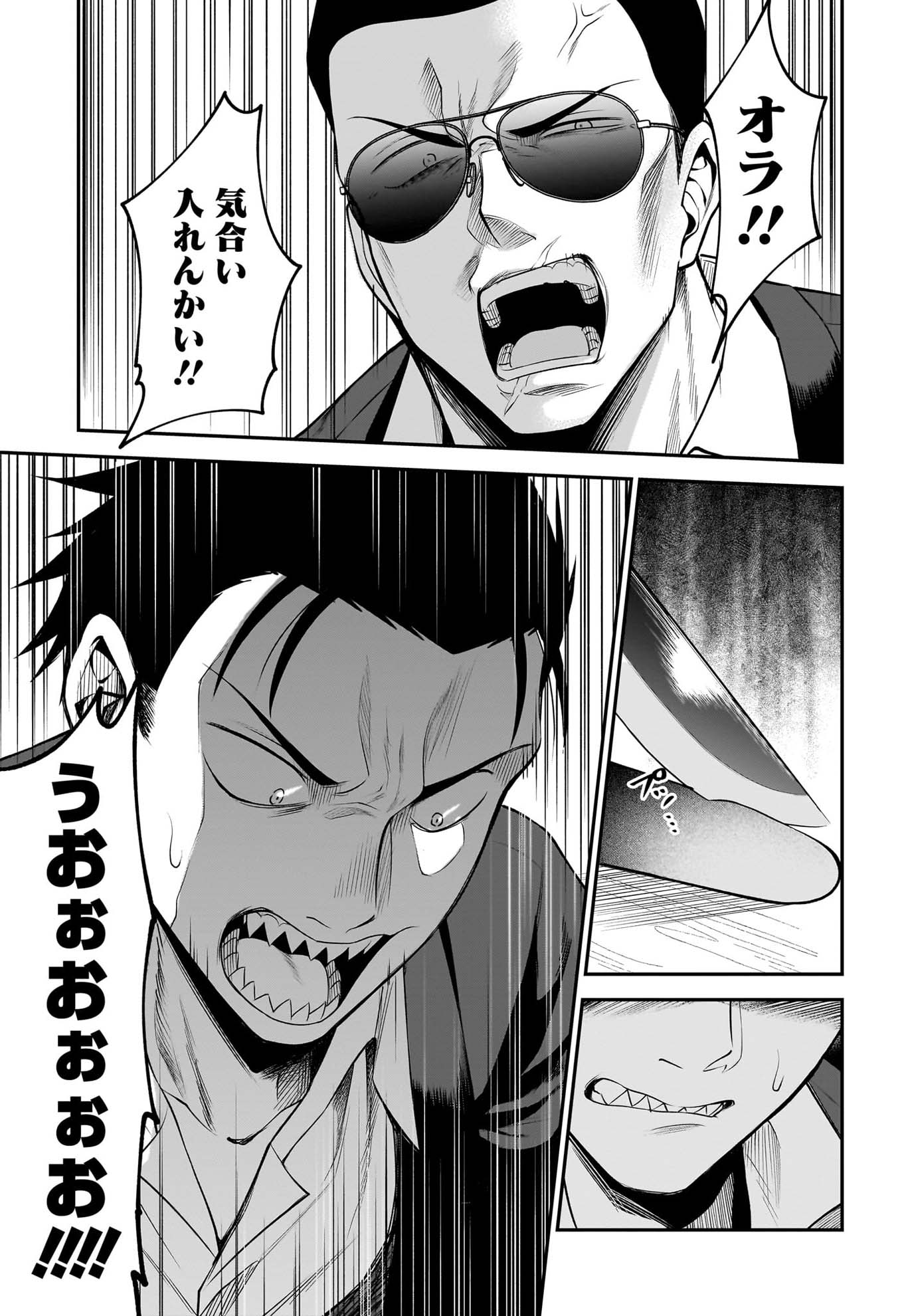 「猫が如く」より。