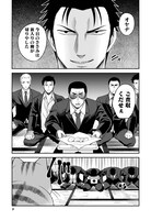 「猫が如く」より。