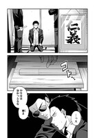 「猫が如く」より。