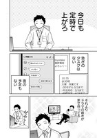 「のあ先輩はともだち。」より。