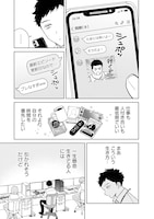 「のあ先輩はともだち。」より。