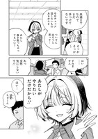 「のあ先輩はともだち。」より。