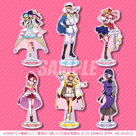 X(旧Twitter)のキャンペーンでもらえる「B賞 アクリルスタンドフィギュアセット」。