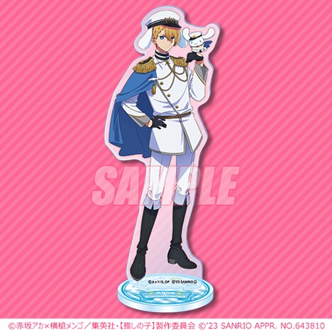 B賞「アクリルスタンドフィギュア」