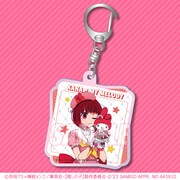 C賞「アクリルキーホルダー」