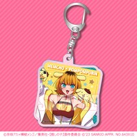 Ｃ賞「アクリルキーホルダー」