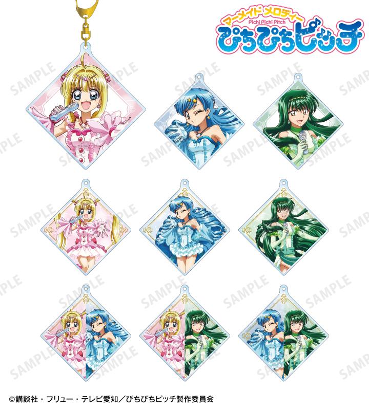 トレーディングアクリルキーホルダー
