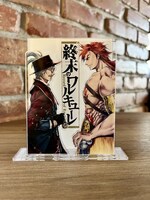 「終末のワルキューレ アクリルスタンド【ジャック・ザ・リッパーVSヘラクレス】」