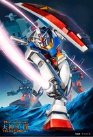 「25TH ANNIVERSARY 天神英貴展」展示作品のサンプル。