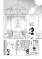 「少年マールの転生冒険記」より。