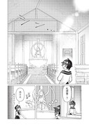 「少年マールの転生冒険記」より。