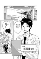 「勇者一行の専属医」より。