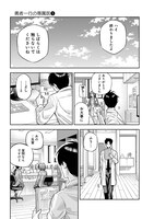 「勇者一行の専属医」より。