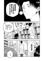 「勇者一行の専属医」より。